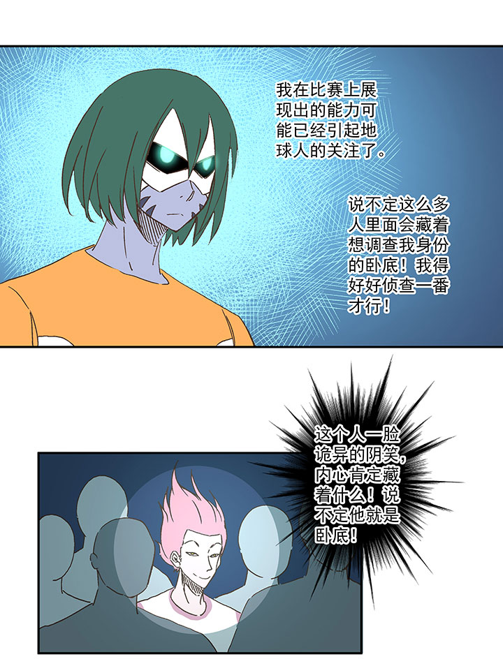 第一百五十六波 美人计！17