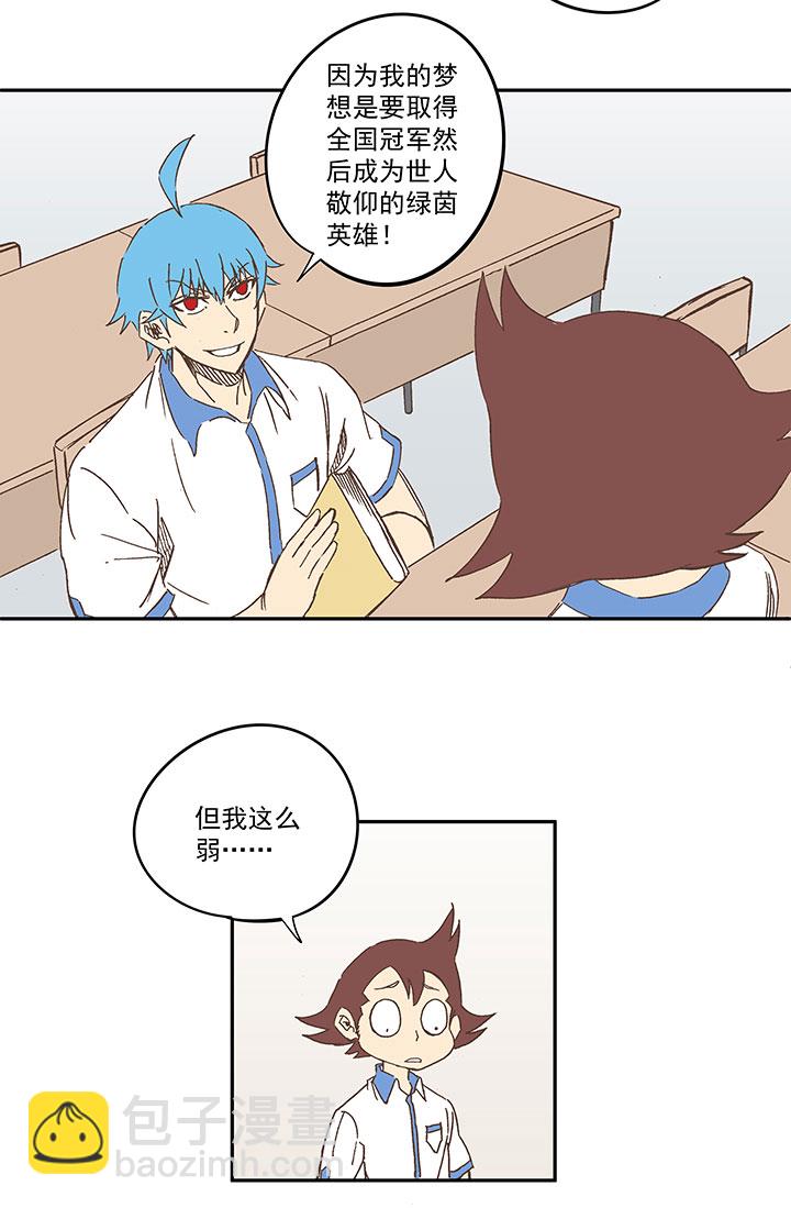 第一百五十六波 美人计！2
