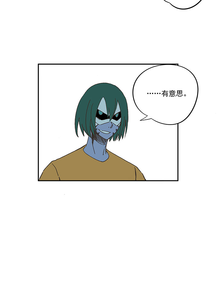 第一百五十六波 美人计！26