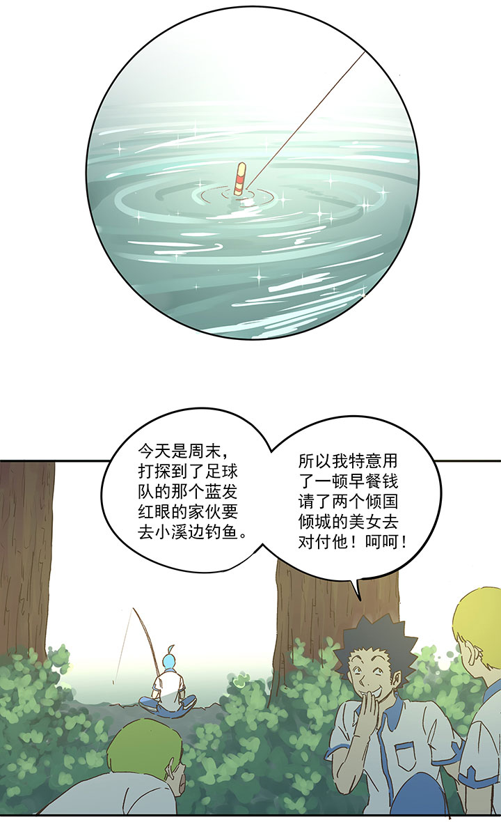 第一百五十六波 美人计！27