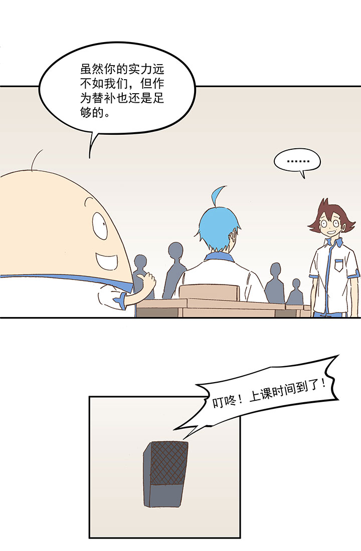 第一百五十六波 美人计！3