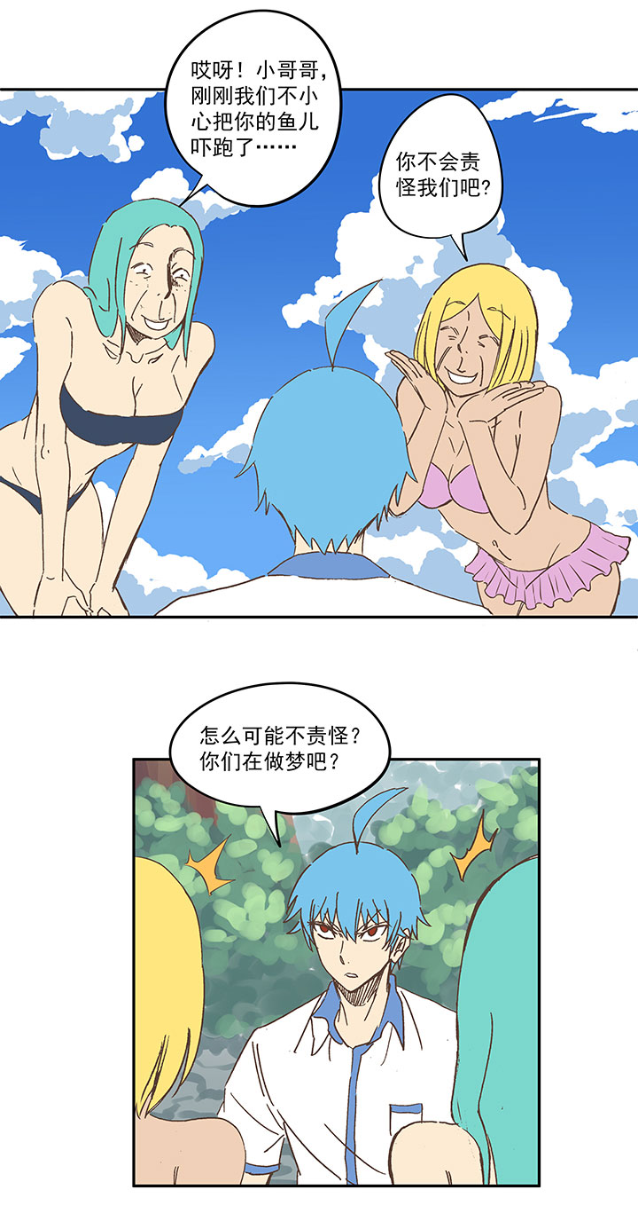 第一百五十六波 美人计！32