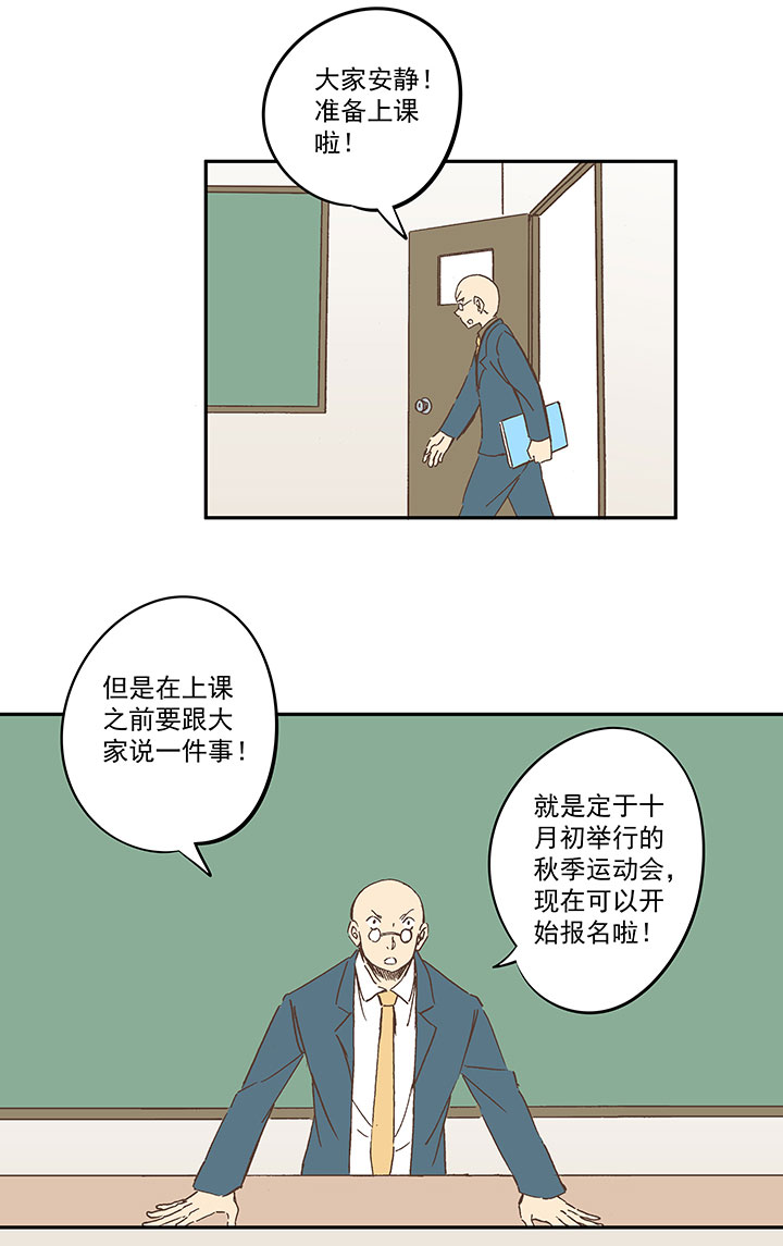第一百五十六波 美人计！4