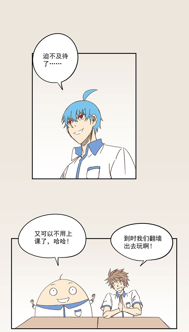 第一百五十六波 美人计！5
