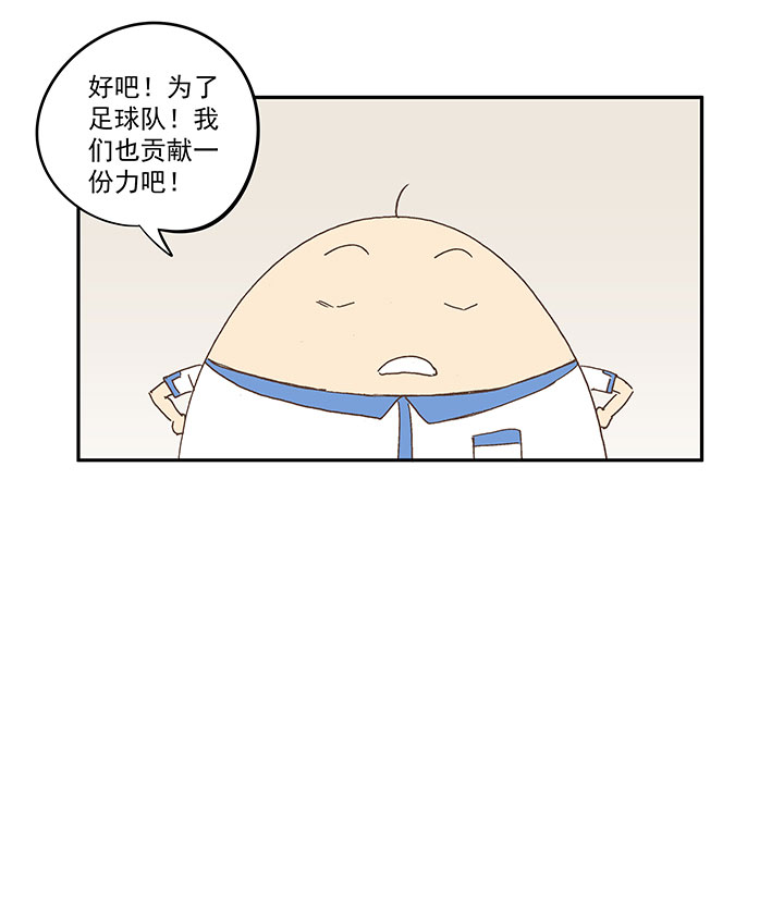 第一百五十六波 美人计！9