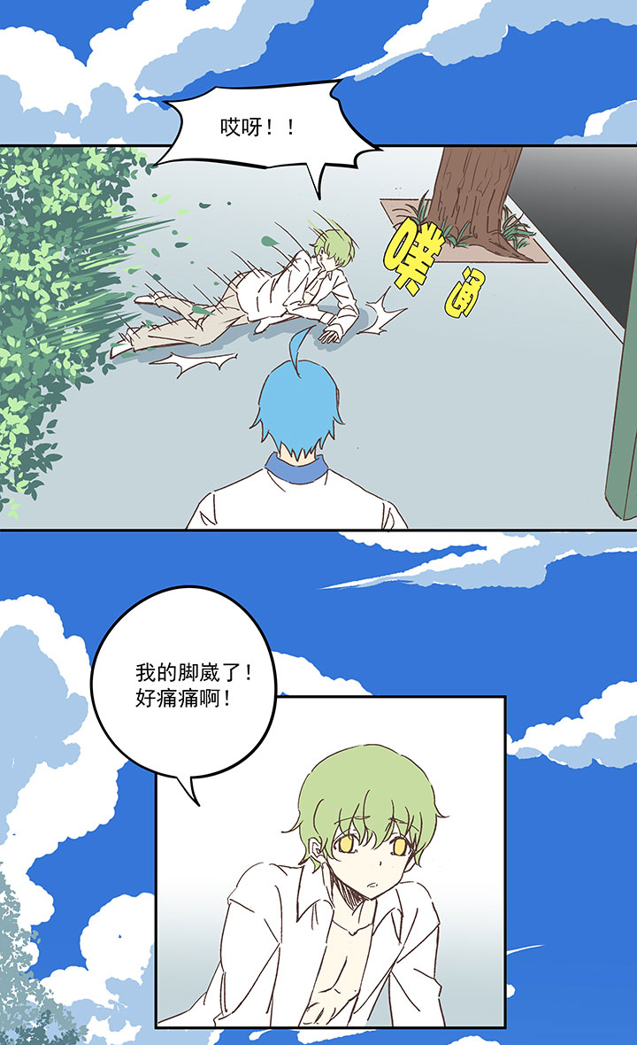 第一百五十七波 美男计！16