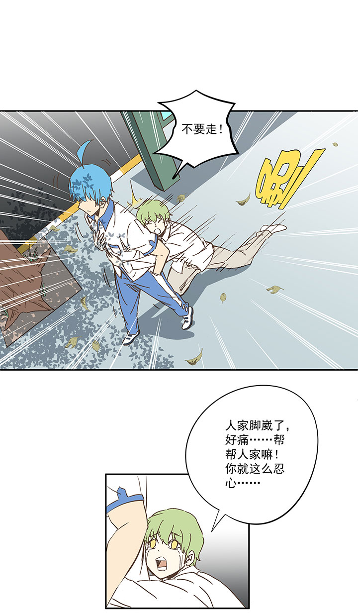 第一百五十七波 美男计！21