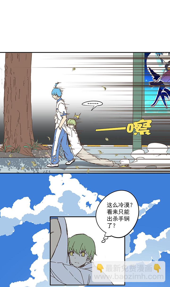 第一百五十七波 美男计！22