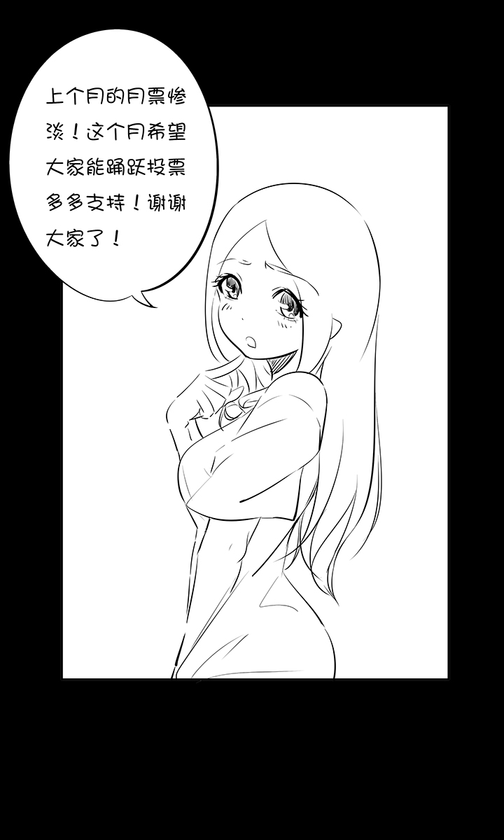 第一百五十七波 美男计！39