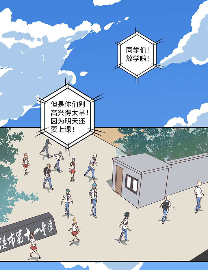 第一百五十七波 美男计！6