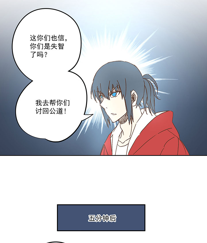 第一百五十九波 算命大仙！21