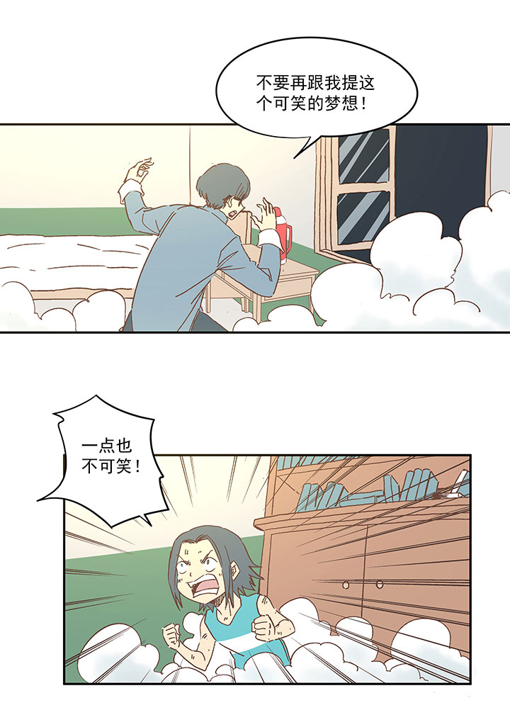 第一百六十波 青出于蓝11