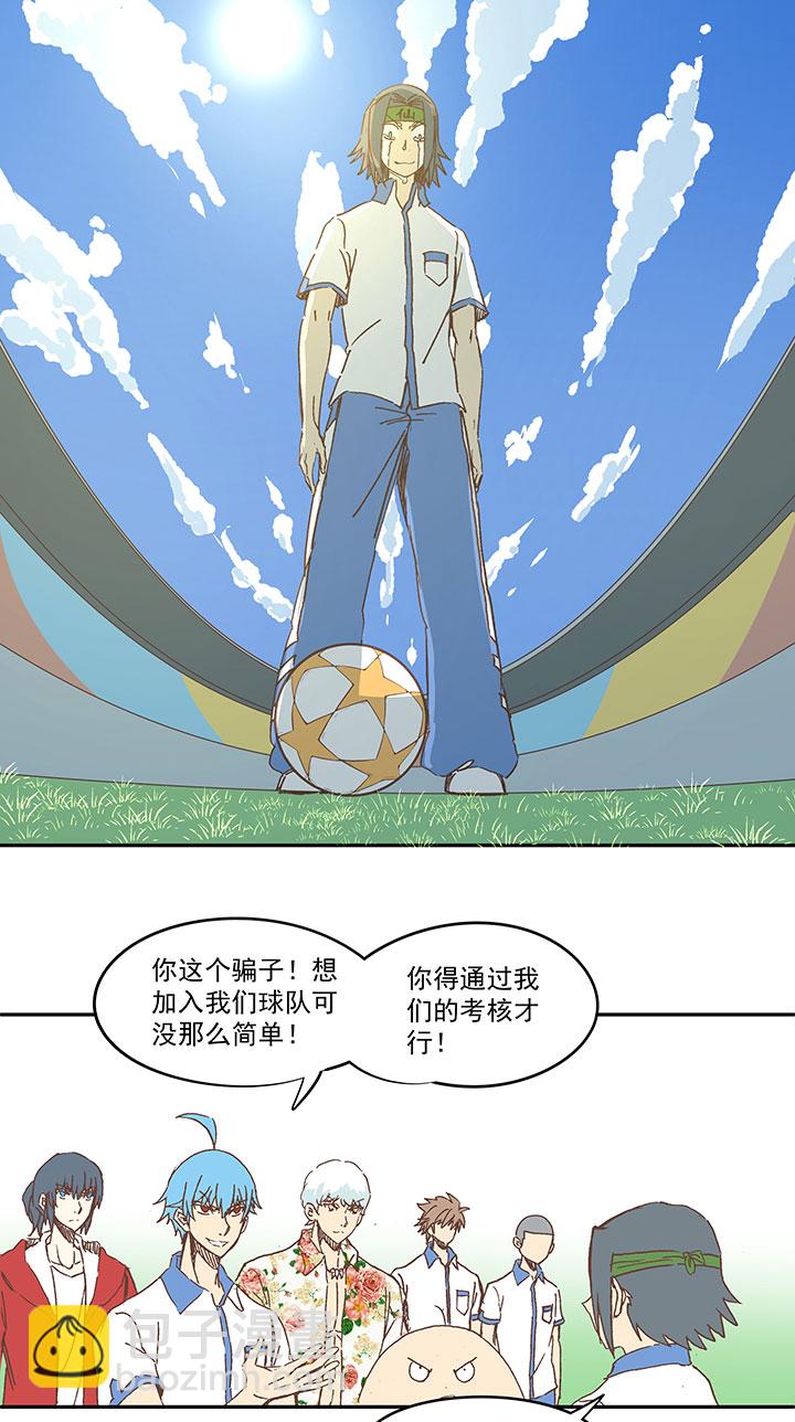 第一百六十波 青出于蓝15