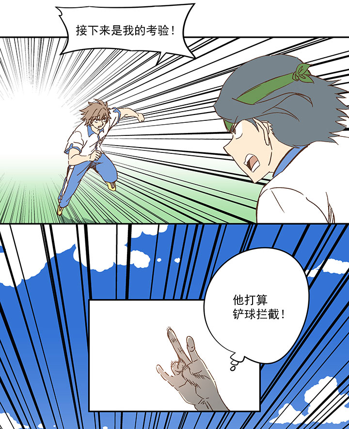 第一百六十波 青出于蓝21