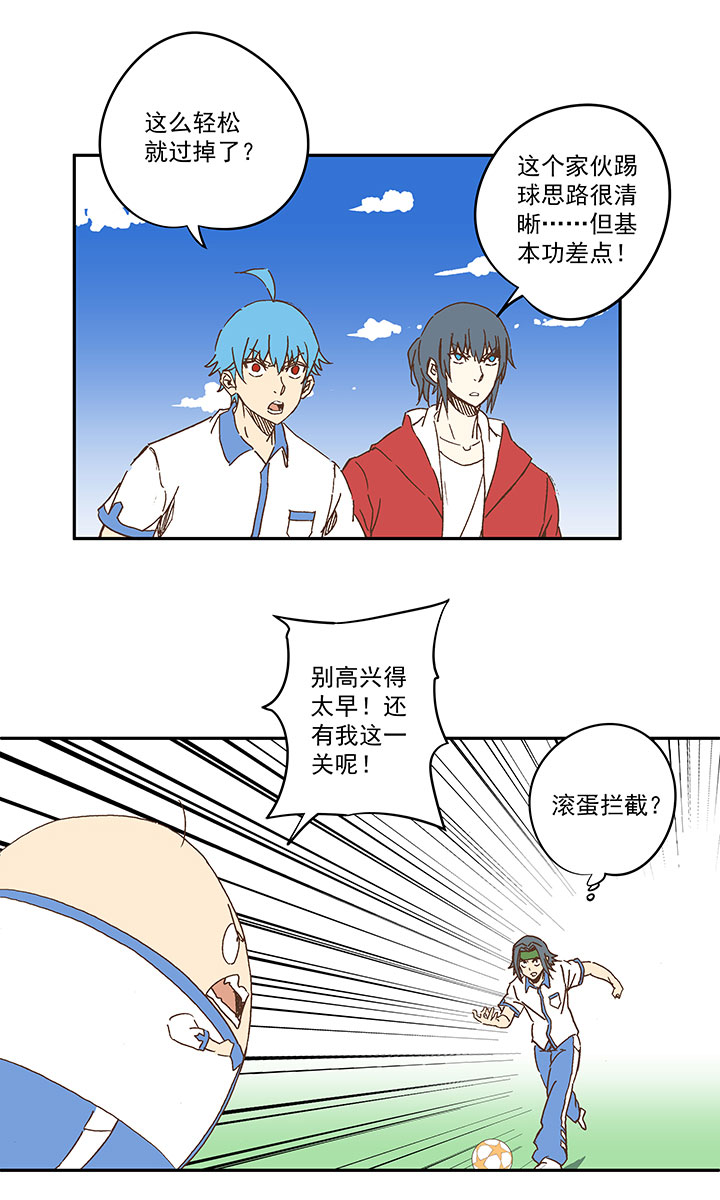 第一百六十波 青出于蓝23