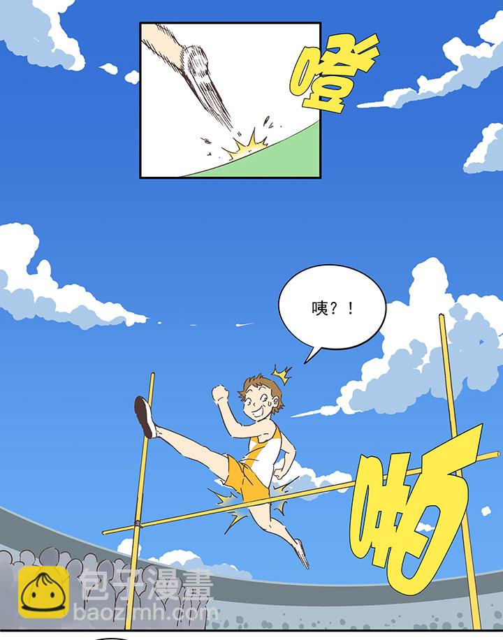 第一百六十一波 运动会开幕14