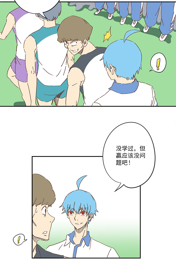 第一百六十一波 运动会开幕19