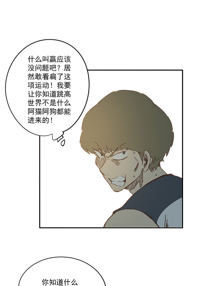 第一百六十一波 运动会开幕20