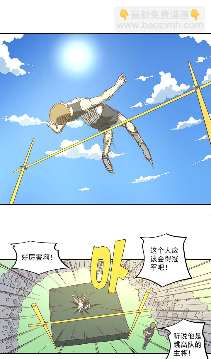 第一百六十一波 运动会开幕25