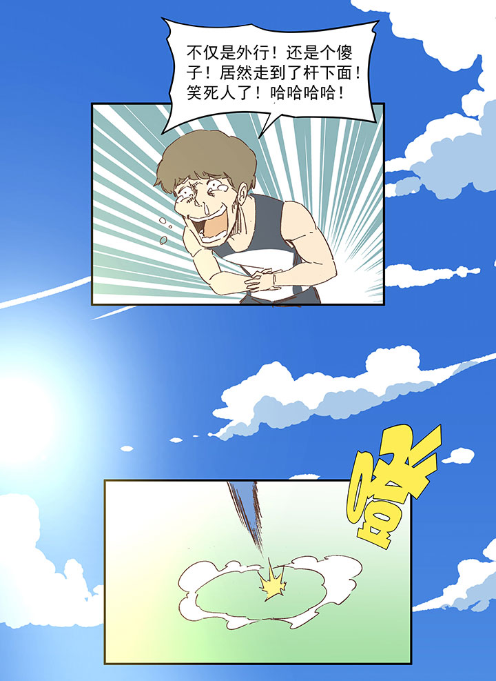 第一百六十一波 运动会开幕28