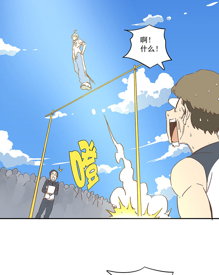 第一百六十一波 运动会开幕29