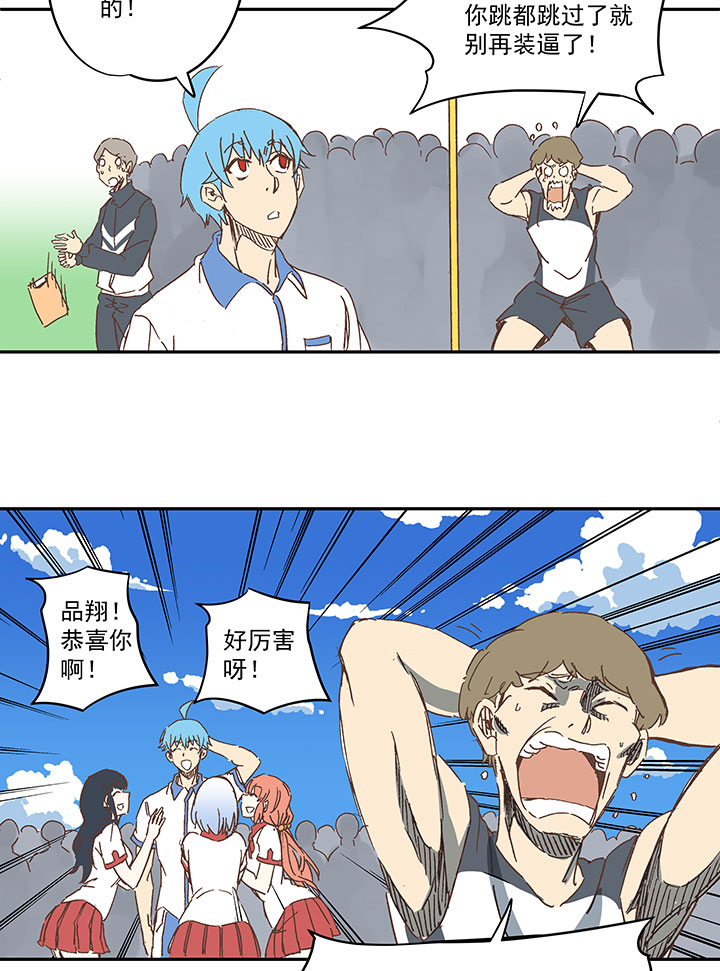 第一百六十一波 运动会开幕31