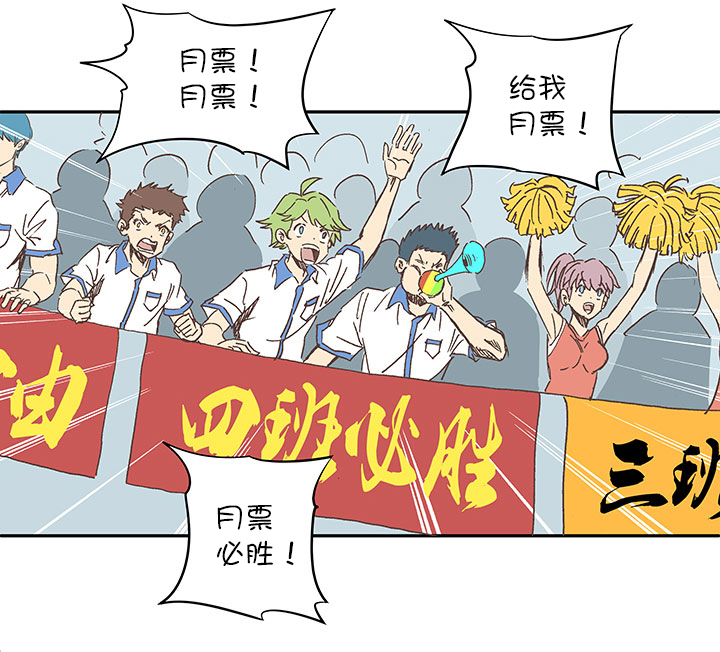 第一百六十一波 运动会开幕36
