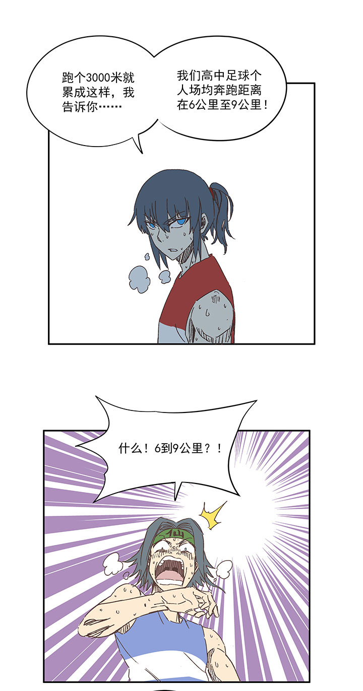 第一百六十一波 运动会开幕6