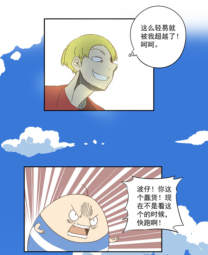 第一百六十二波 4×100接力赛17