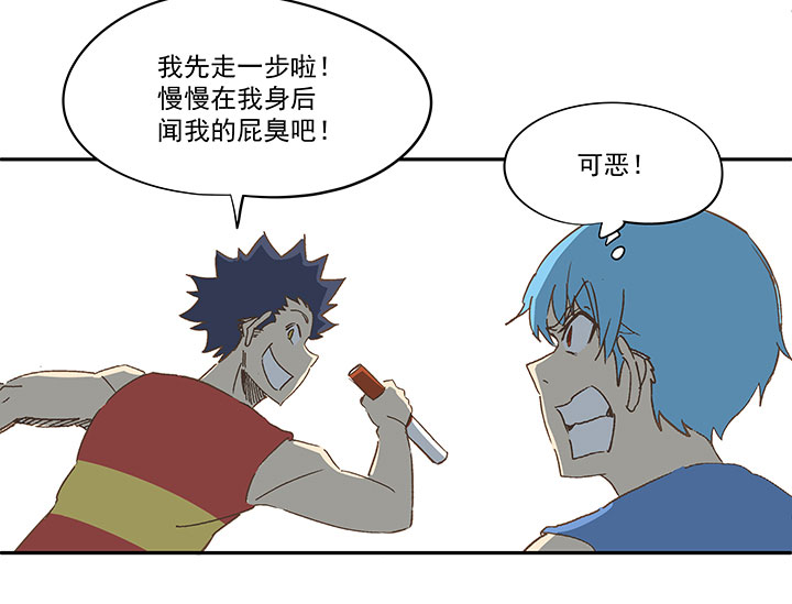 第一百六十二波 4×100接力赛24