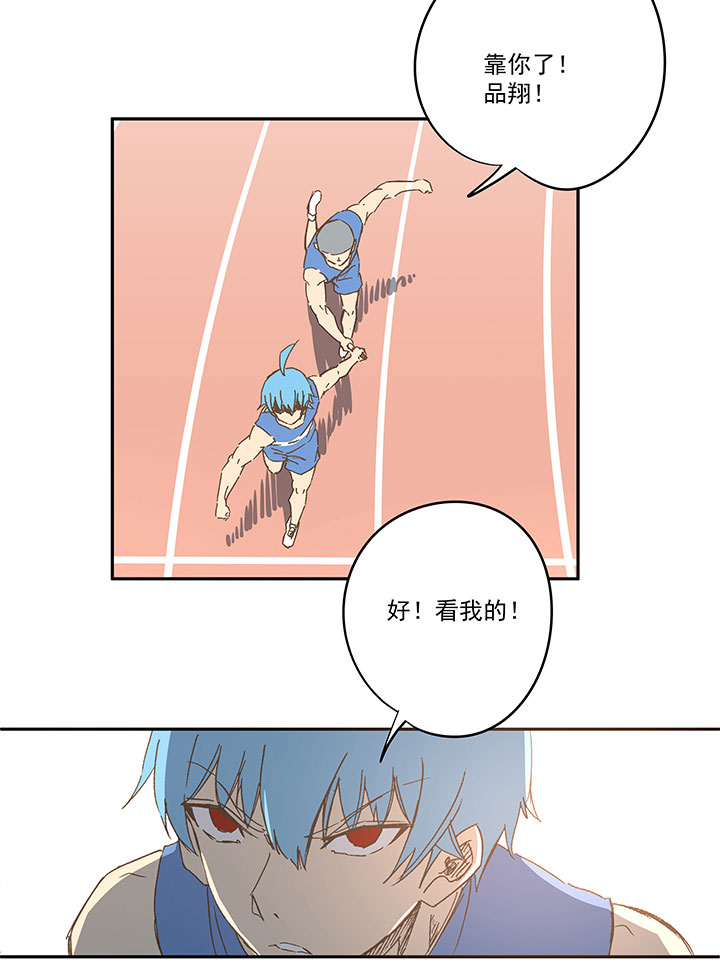第一百六十二波 4×100接力赛26