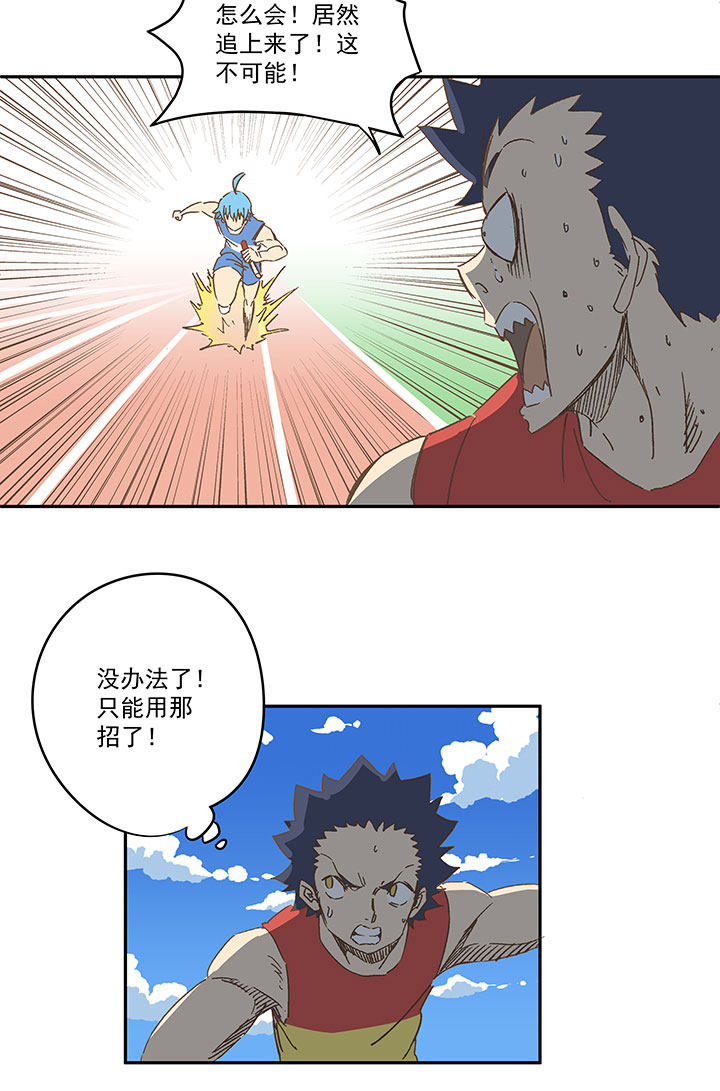 第一百六十二波 4×100接力赛28