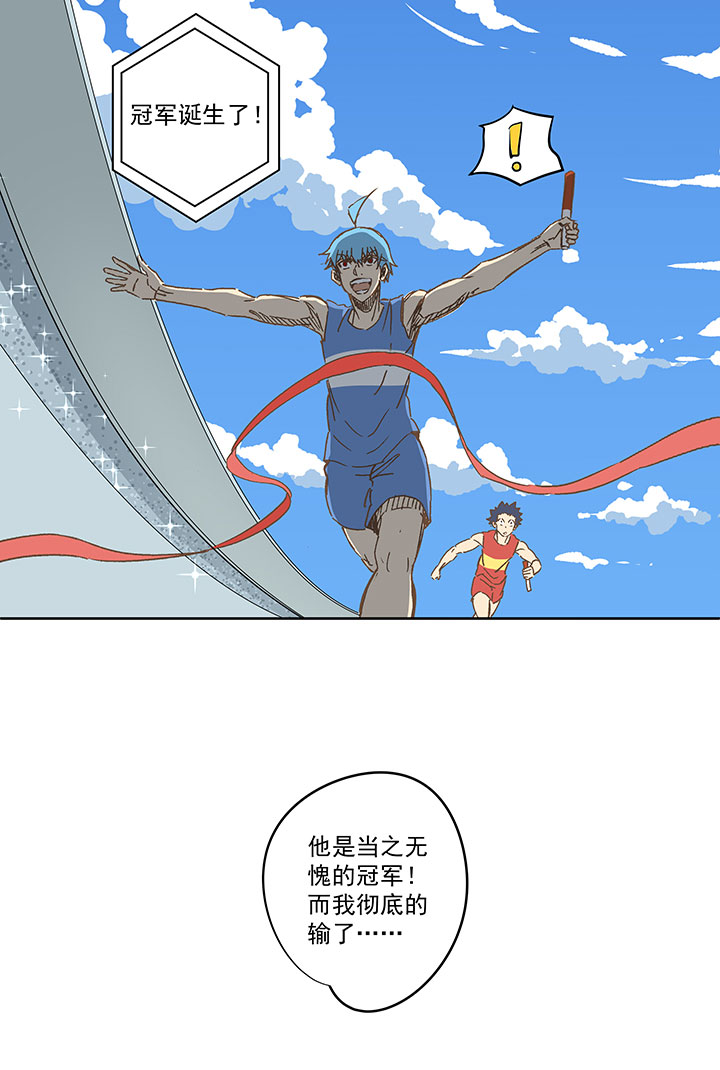 第一百六十二波 4×100接力赛37