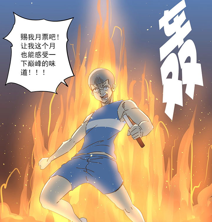 第一百六十二波 4×100接力赛39