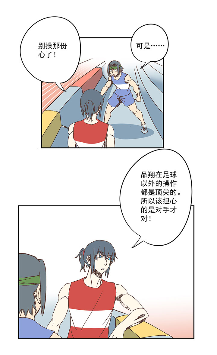 第一百六十二波 4×100接力赛4