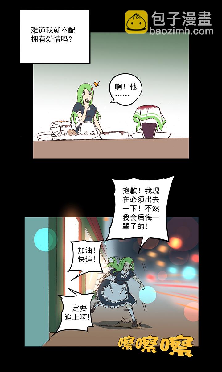 番外篇——缘分23
