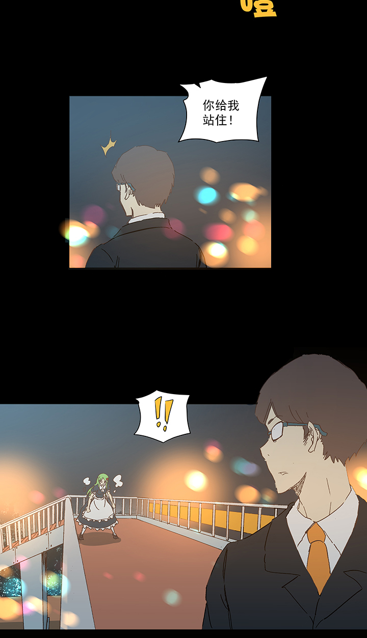 番外篇——缘分27