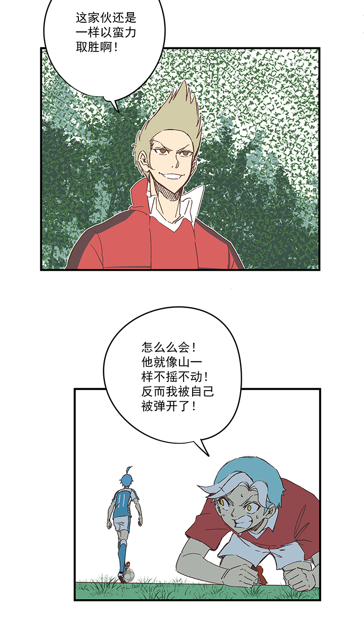 第一百六十五波 球员马向前！11