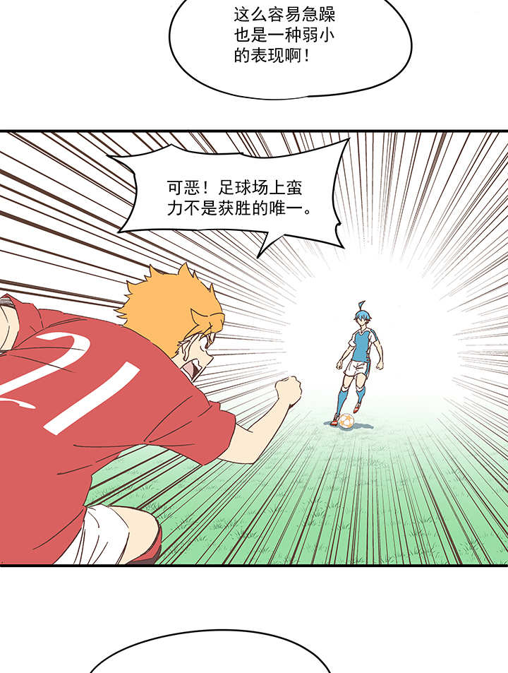 第一百六十五波 球员马向前！13