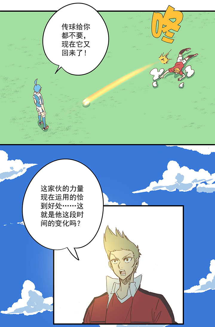 第一百六十五波 球员马向前！17