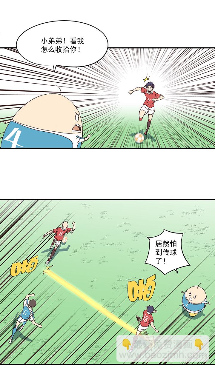 第一百六十五波 球员马向前！25