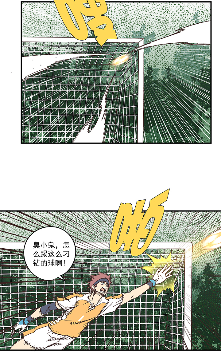 第一百六十五波 球员马向前！29