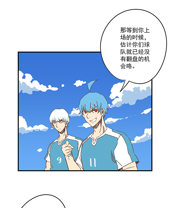 第一百六十五波 球员马向前！3