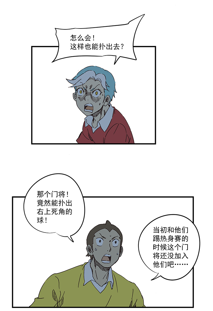 第一百六十五波 球员马向前！30