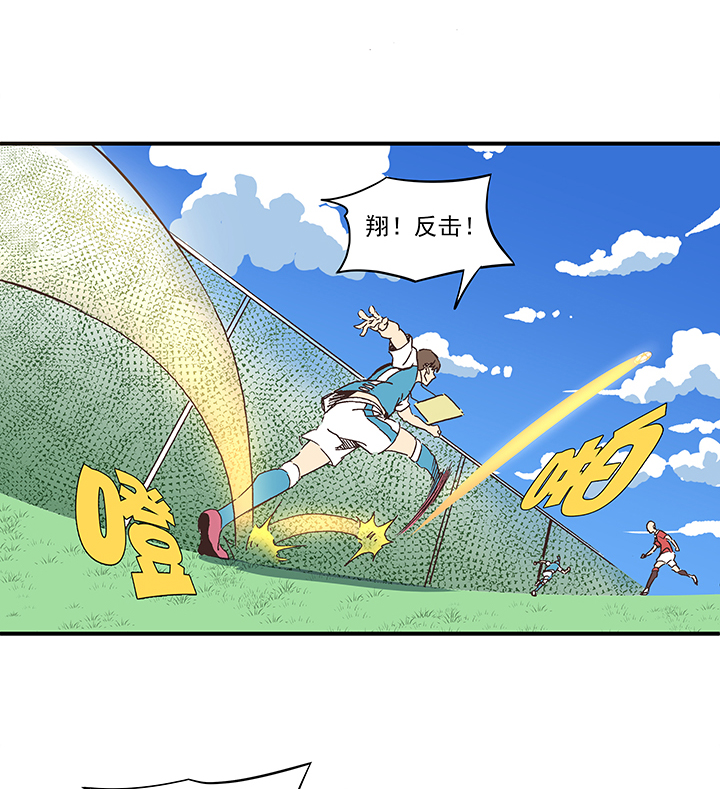 第一百六十五波 球员马向前！31