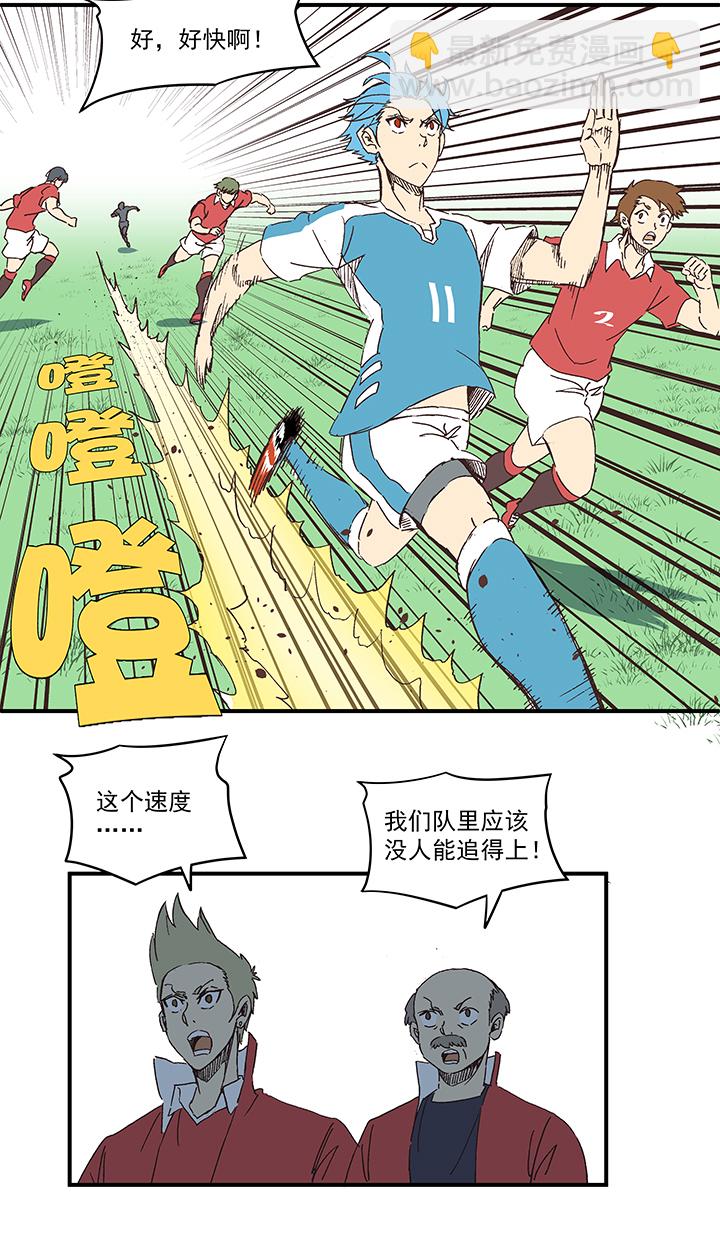 第一百六十五波 球员马向前！32