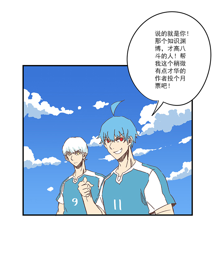 第一百六十五波 球员马向前！38
