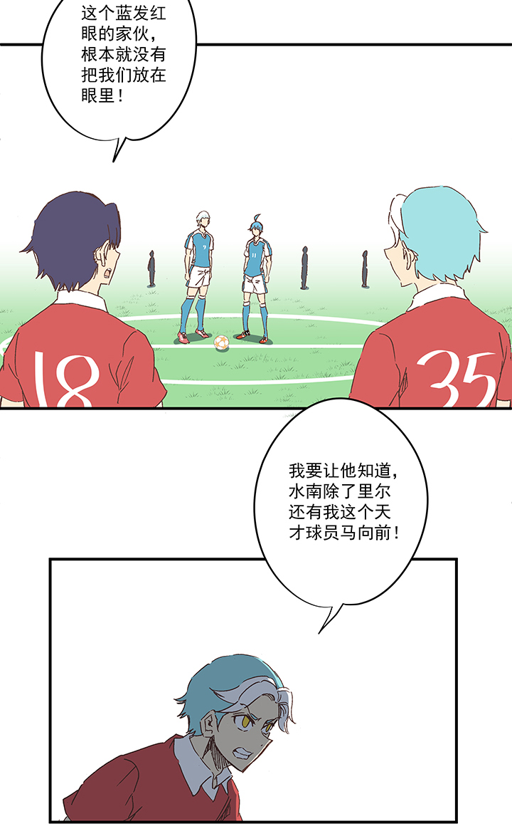 第一百六十五波 球员马向前！4