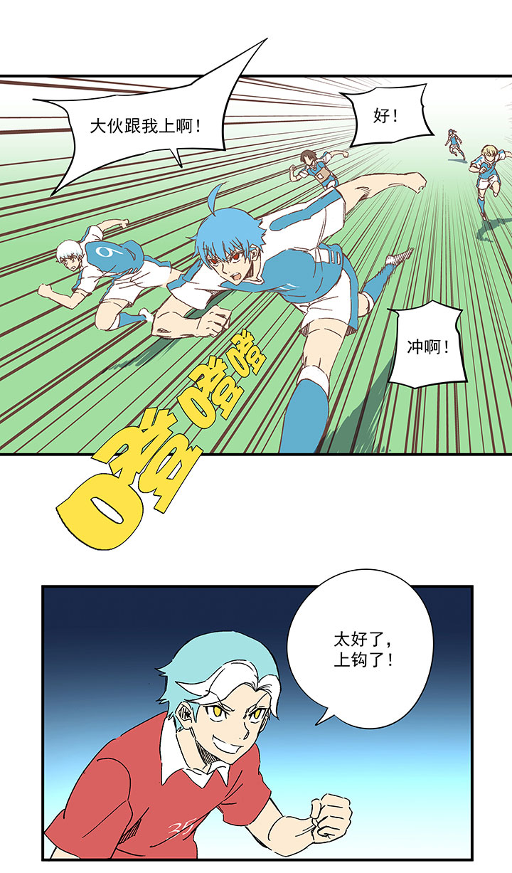 第一百六十七波 痛处！1