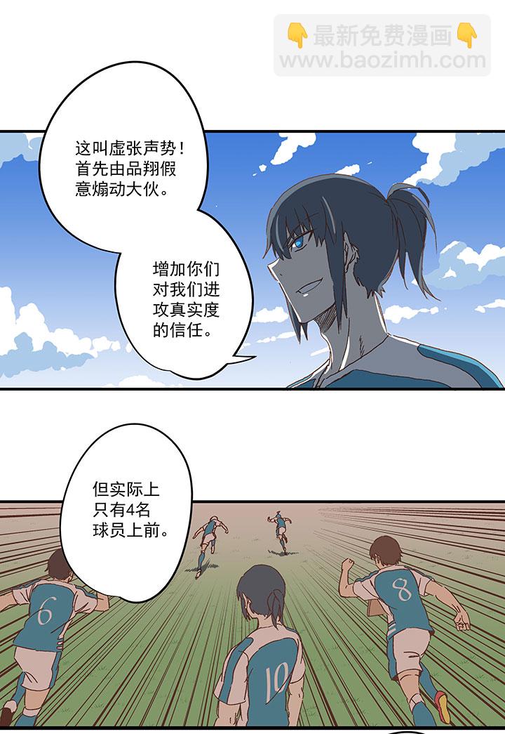 第一百六十七波 痛处！12